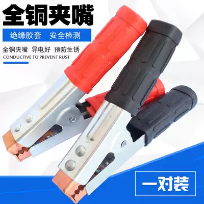 Battery clip Car battery with firewire clip thickened red and black charger copper clip alligator clip with electric tools