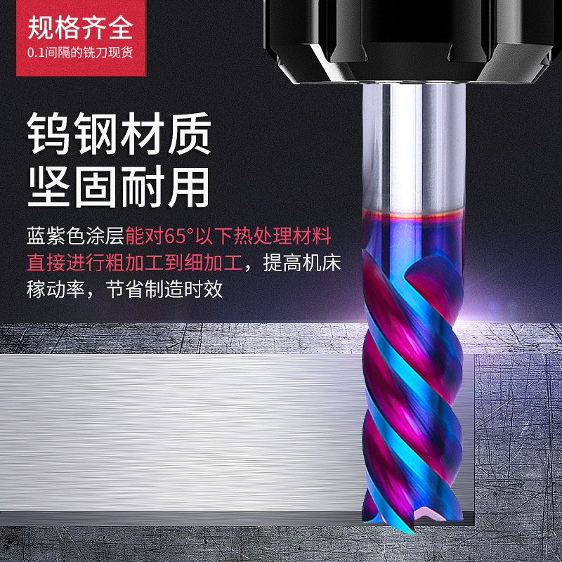 65 degree 4 blade tungsten steel milling cutter carbide flat bottom coated stainless steel special CNC CNC machining center tool