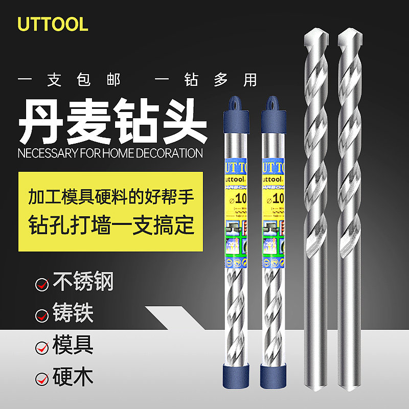 Danish alloy drill multifunctional carbide carbide canister drill woodworking cement tile drill 3 - 22mm drill