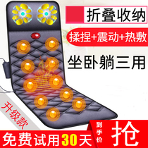 Full-body electric massage mattress multifunctional home massage blanket heating vibration massage cushion health massage equipment