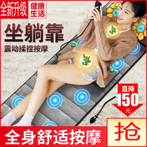 kd cervical spine massager multifunction home electric full body blanket neck waist back shoulder back cushion mattress chair cushion