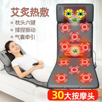 Full body massage cushion Neck waist shoulder back multifunctional electric home mattress chair cushion cervical vertebra massager