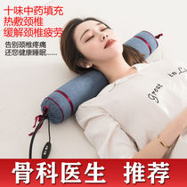 Cervical pillow repair cervical spine special round buckwheat traditional Chinese medicine Cassia adult hot compress traction correction help sleep