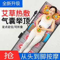 KK Massage Cushion Full Body Multifunction Flat Lying Home Cervical Spine Massager Neck Air Bag Kneading Chair Cushion Mattress cushions