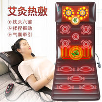 JZ cervical vertebra massager multifunctional body neck waist back electric instrument cushion massage cushion home massage mattress