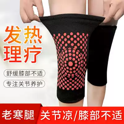HX self-heating knee pads for men and women in autumn and winter warm plus velvet old cold legs old joints cold bamboo charcoal breathable leg protection
