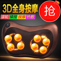 Multifunctional full body cervical spine massager electric massage pillow neck shoulder waist back leg on-board household integrated