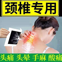 MN Cervical Spine Plaster patch with rich and expensive bag Loose Knot Black Cream special post paste Zzy Eye Floral Handtwist Articlesticker