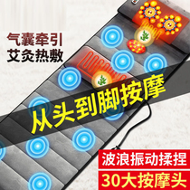 AMD massage cushion electric home mattress chair cushion full body neck waist waist back multifunctional cervical vertebra massager