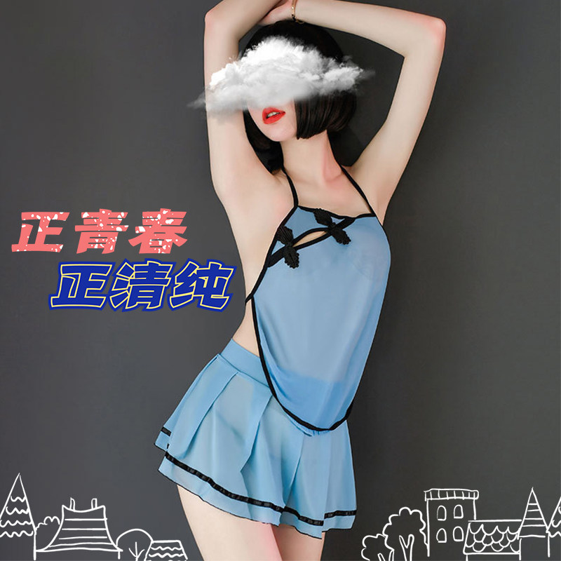Sexy Eroy Lingerie Sleepwear Campus Passion Suit Uniform Temptations Free of Belly Hood Passion Suit Transparent Woman