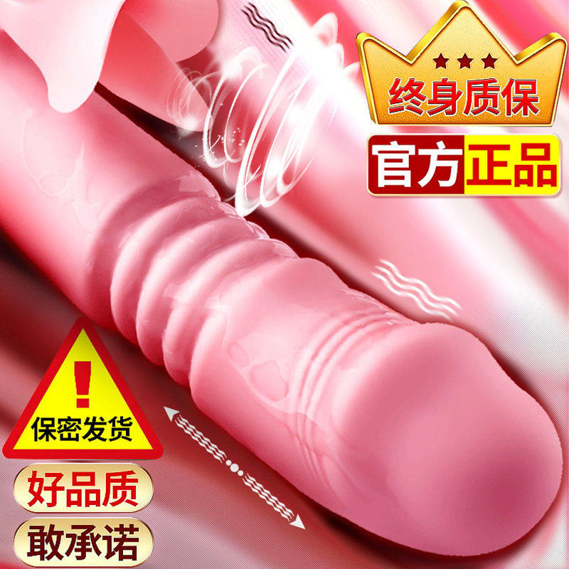 Vibrator Female orgasm heating oversized masturbator vibrator Fun simulation fake chicken tongue licking device GG point stick