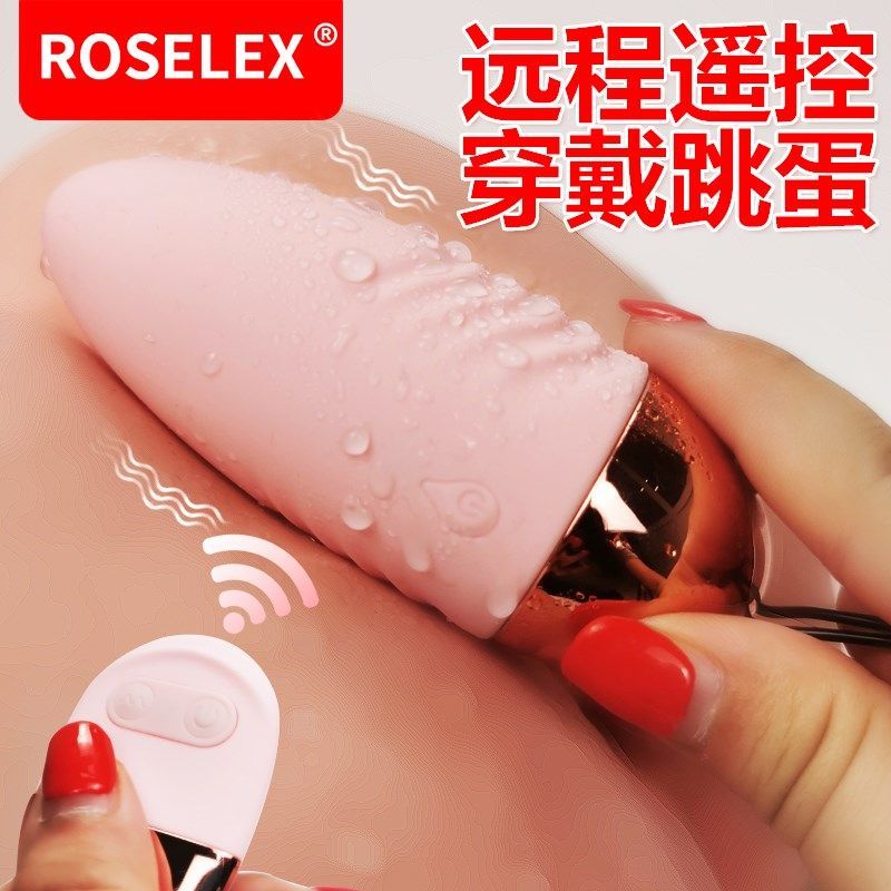 Wireless Dance Egg women appliances Remote control of shock Erotic Briefs Muted Dorm Room Male Supplies Male Masturbator Adult