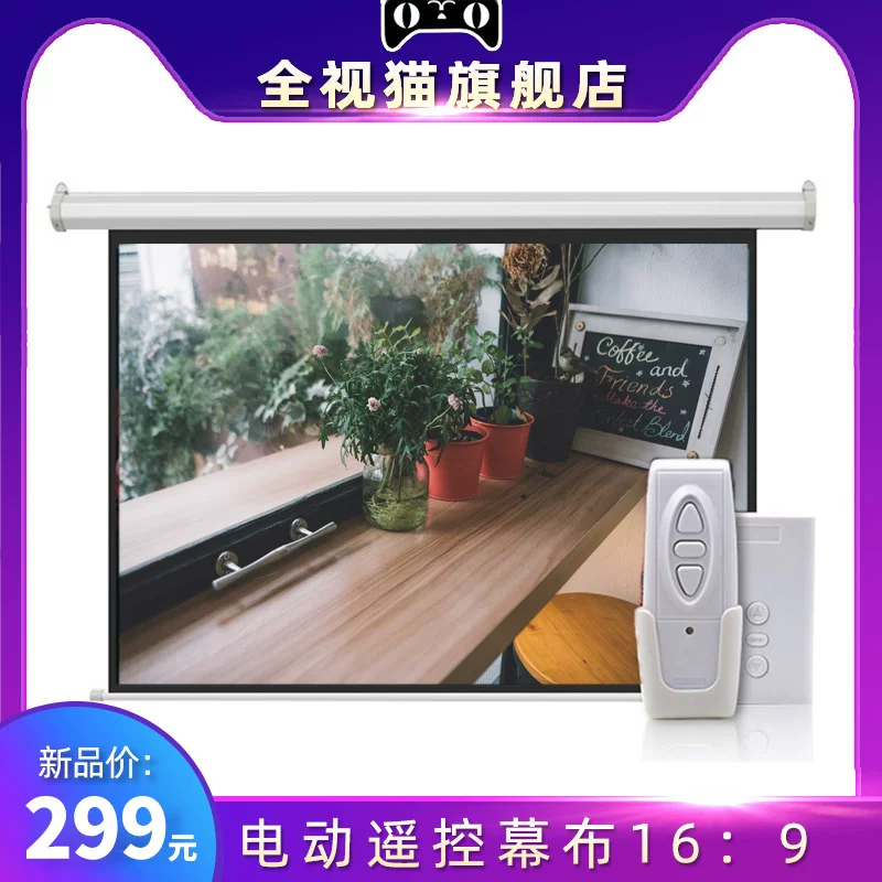 Electric automatic projector, travel universal screen, 100 inch, remote control