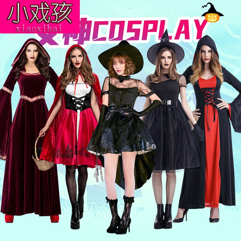 Halloween costume adult female adult cosplay costume vampire witch little red riding hood dress performance women's clothing