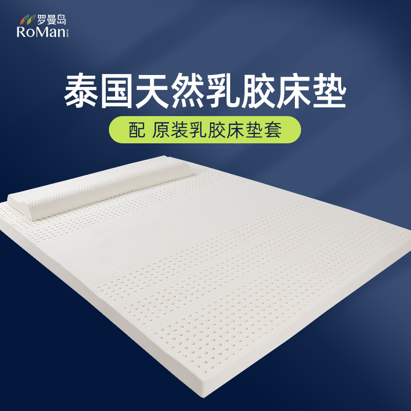Tatami natural latex mattress 1 8m bed 1 5m household Thai rubber cushion single 1 2 dormitory students