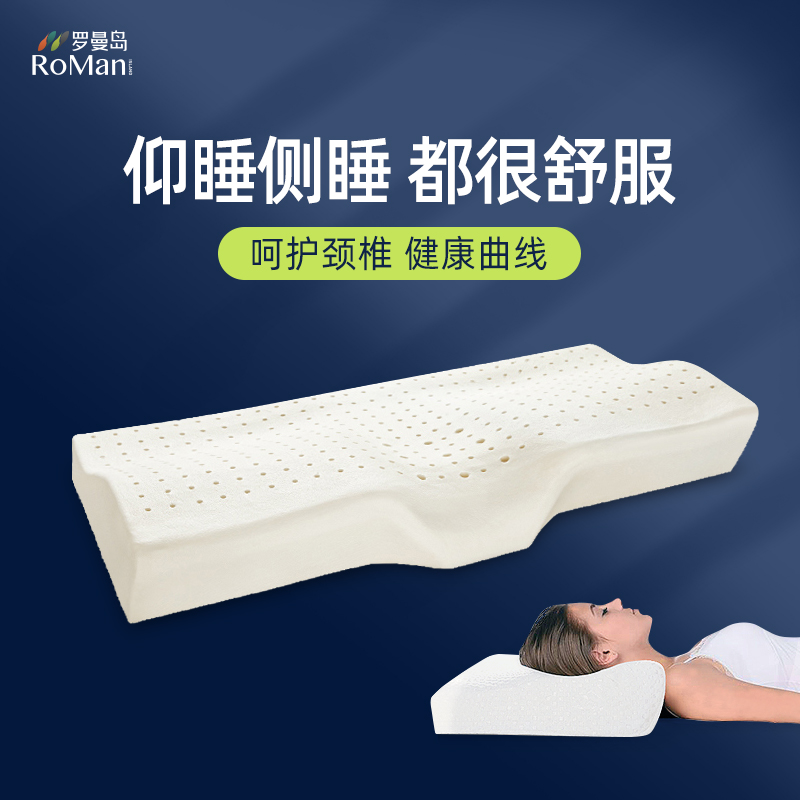 Thailand's natural latex pillow side sleep rubber pillow - sleep adult household cervical pillow sleep special