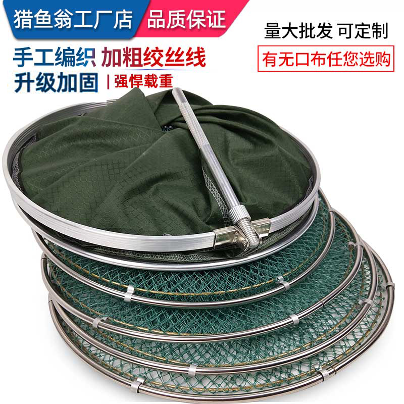 Special Price Glued Silk Thread Hand Woven Fish Guard Net Anti-Hanging Speed Dry Black Pit Fish Cage Mesh Nylon Table Fishing Net Pocket Fishing Gear
