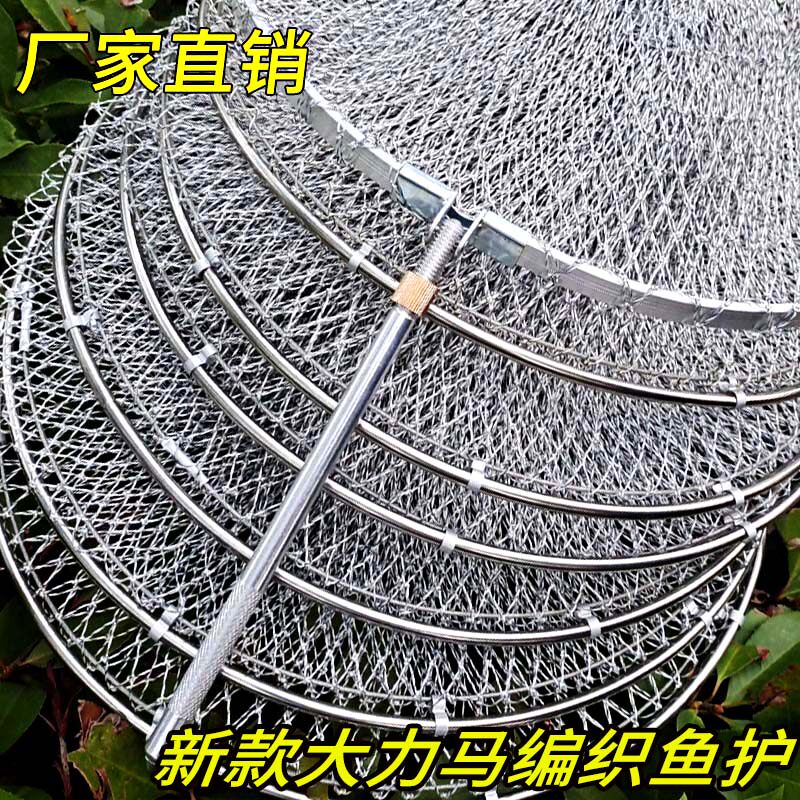Hand Woven Fish Care Nets Thickened Vigorous Horse Fish Protection Stainless Steel Ring Anti-Hanging Speed Dry Fish Cage Netting Fishing Nets Pocket