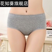 Teenage cô gái nhiễm trùng huyết đồ lót sinh lý Bà bông cotton kinh nguyệt thời kỳ chống rò rỉ dì eo quần vệ sinh.