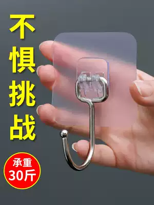 Adhesive hook strong adhesive wall Wall Wall load-bearing suction cup no scar nail kitchen punch-free hook stick large sticky hook