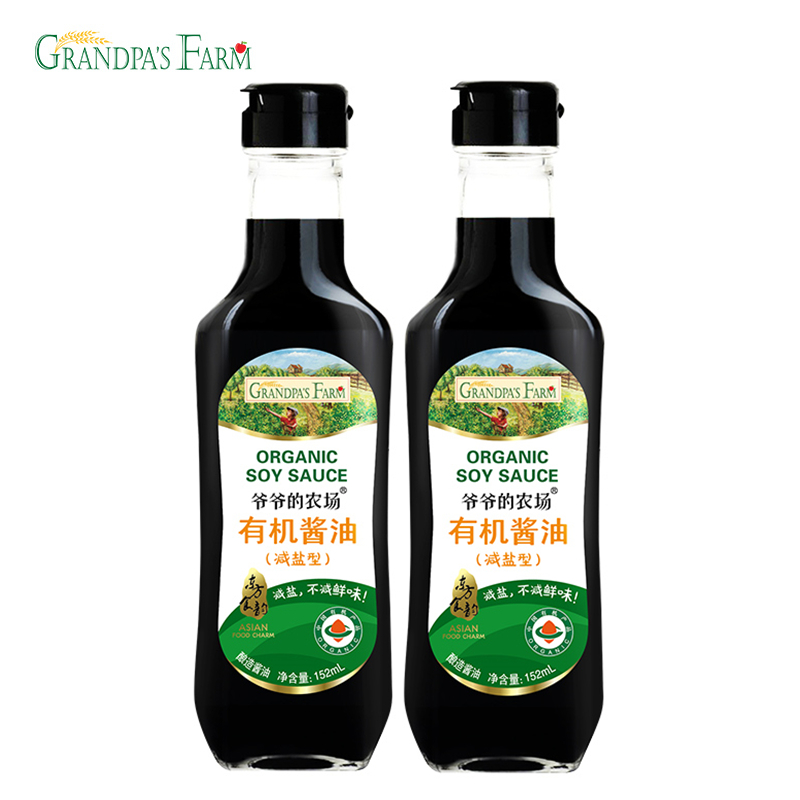 Grandpa's farm organic soy sauce without additive seasoning non-staple food with 152ml * 2 bottles of salt reduction seasoning