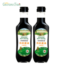 Grandpas farm organic soy sauce without seasoning complementary food with salt-reducing seasoning 152ml * 2 bottles