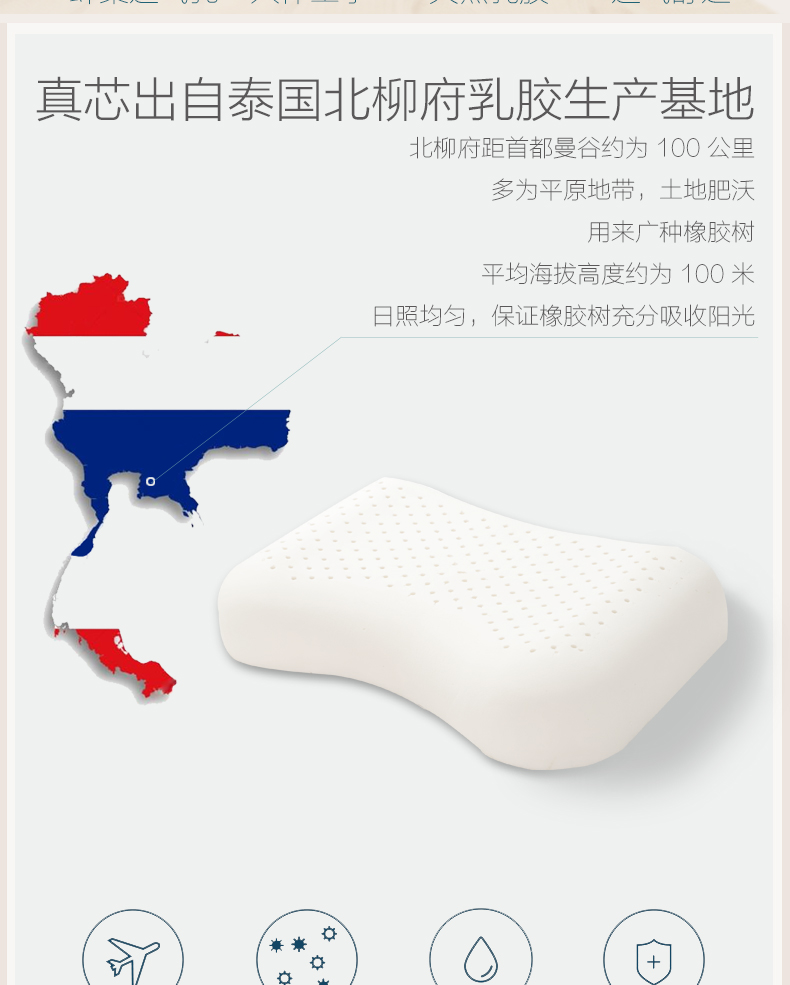 Gối cao su LATEX Thái Lan Gối nguyên chất nhập khẩu tự nhiên bảo vệ gối bướm cổ tử cung - Gối gối chống trào ngược