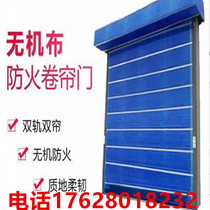 Fireproof rolling shutter door factory direct steel aerosol composite inorganic cloth Class A super Chengdu double track double curtain
