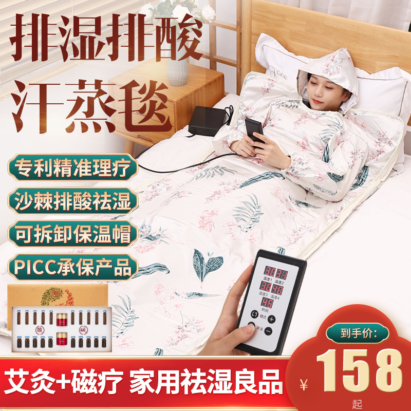 発汗スチームボックス 家庭用 全身 非デトックス 満月発汗風呂ボックス ファミリードライスチームマシン サウナ室 スチームバッグ 燻蒸器具