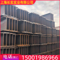 H-steel national standard hot-dip galvanized hot-dip zinc Tianzhu zhizhao zinci low-alloy masteel H steel lesteel h steel