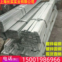 Galvanized Flat Steel Hot Galvanized Flat Steel Hot Dip Galvanized Flat Iron 80 Micron Galvanized Flat Iron Dodge Galvanized Flat Iron