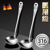 German 316 stainless steel spoon deepened and thickened large-headed spoon household long-handled spoon for soup porridge and porridge