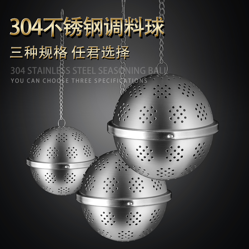 Pot Soup Stew 304 Stainless Steel Seasoning Ball Bag Home Kitchen Hot Pot Seasoned Scum Spiced Spice Filter-Taobao