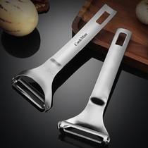 304 new stainless steel peeler multifunctional household kitchen fruit potato to melon Planer fruit and vegetable scraper