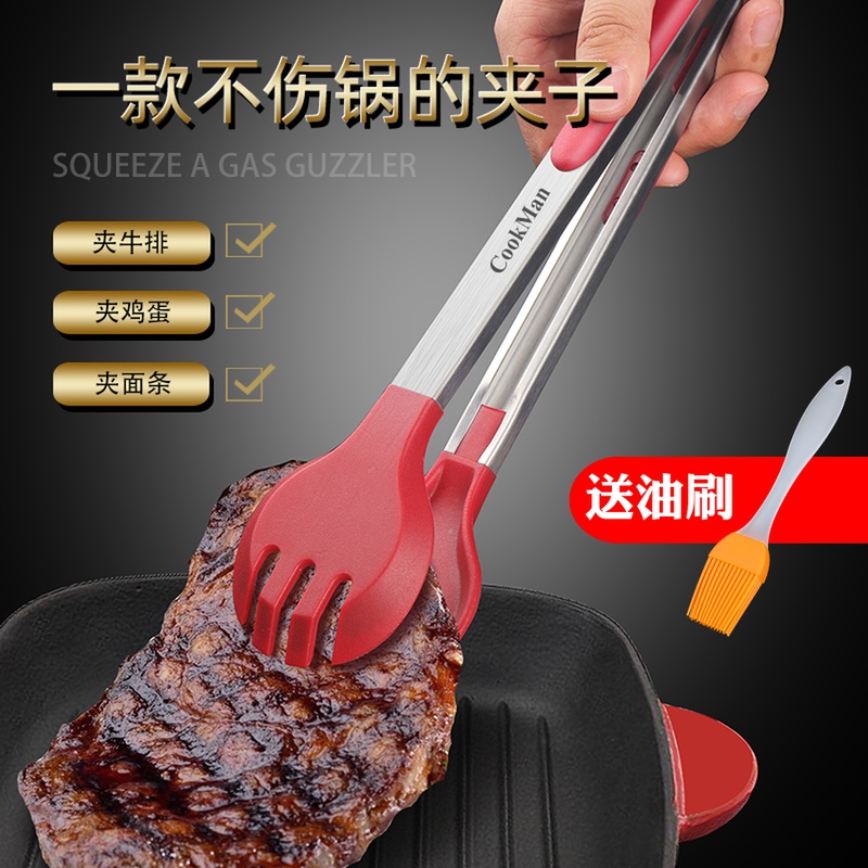 Non Stick Pan Special Steak Clips Silicone Clips Kitchen Food Clips Barbecue Nip Grilled Meat Pinch Food Clips Food Clips-Taobao