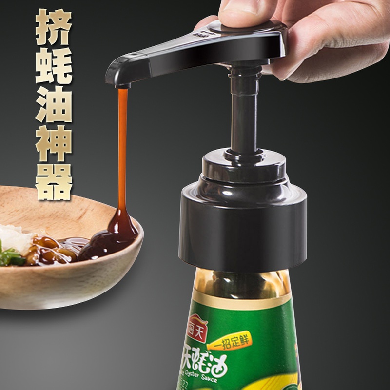 Oyster Oil bottle pressed pump head oil kettle housekitchen Haytian Li Jinjing General quantitative extrusion pump type oil consumption bottle