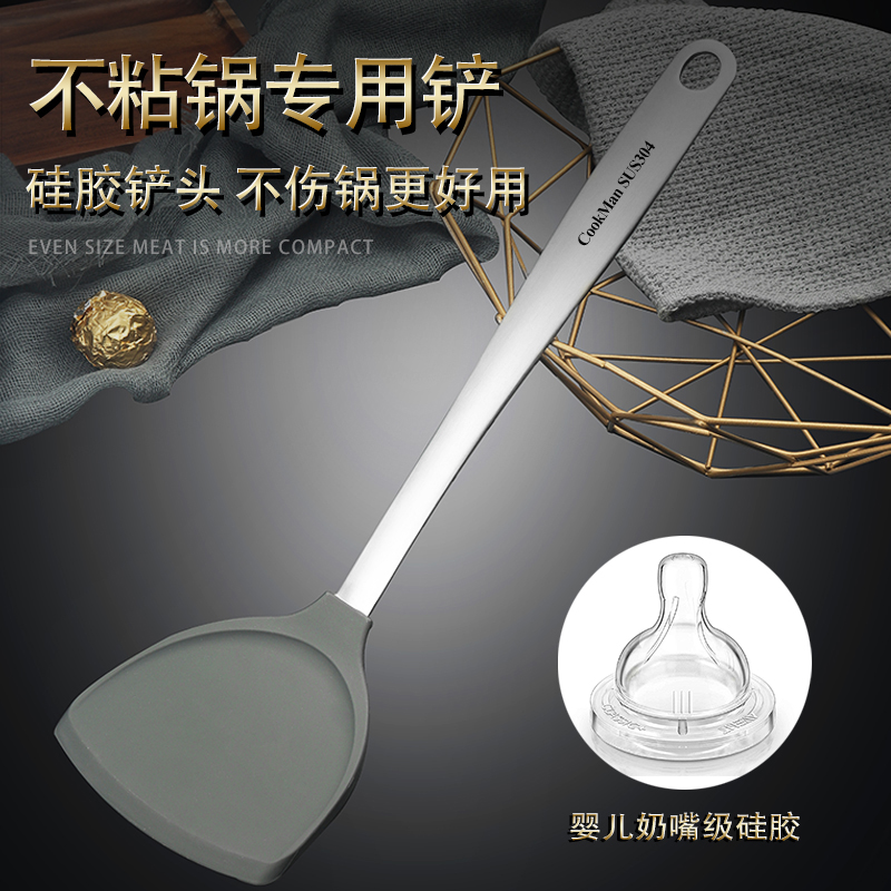Exclusive silicone Silicone Shovel 304 stainless steel pan shovel Home High temperature resistant kitchenware Long handle Frying Vegetable Shovel