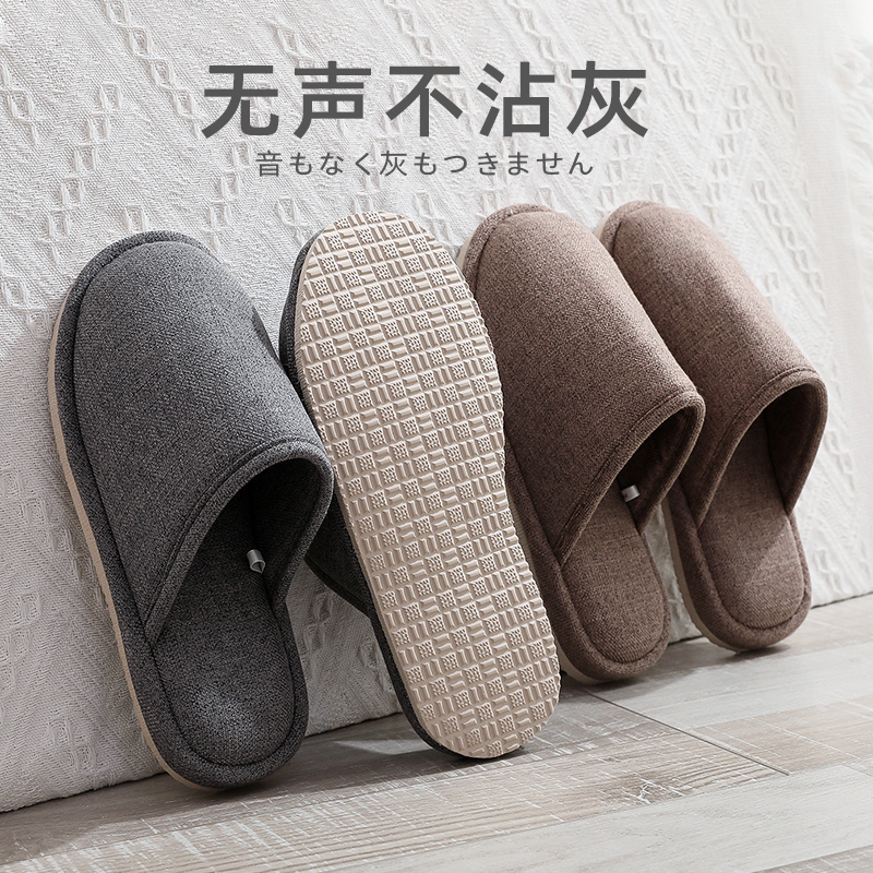 Japanese-Style Home Slippers for Men, New Spring and Autumn Models, Comfortable Non-Slip Thick-Soled Couple's Indoor Warm Cotton Slippers for Women Japanese-Style Home Slippers for Men, New Spring and Autumn Models, Comfortable Non-Slip Thick-Soled Couple's Indoor Warm Cotton Slippers for Women