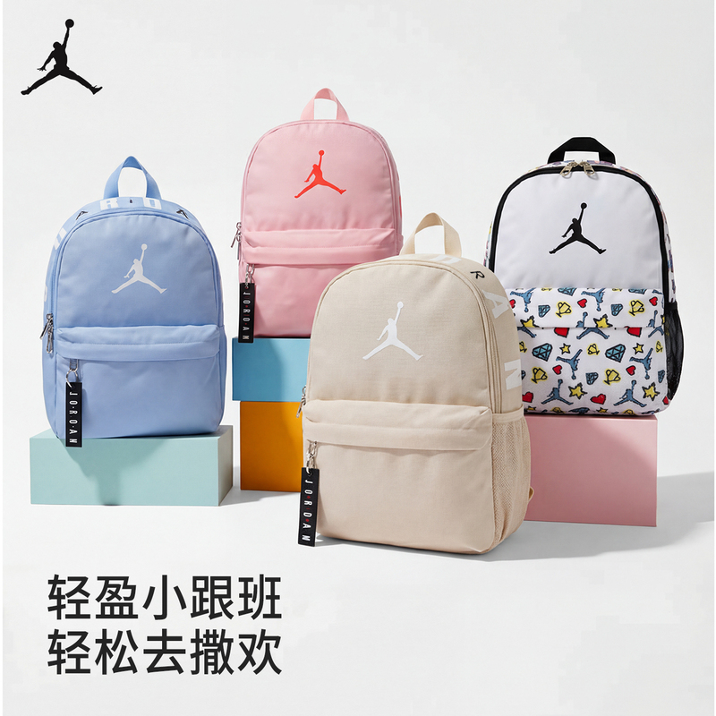 Nike Jordan Nike Classic Large Logo Elephant Print Large Capacity Backpack School Bag Dv5304