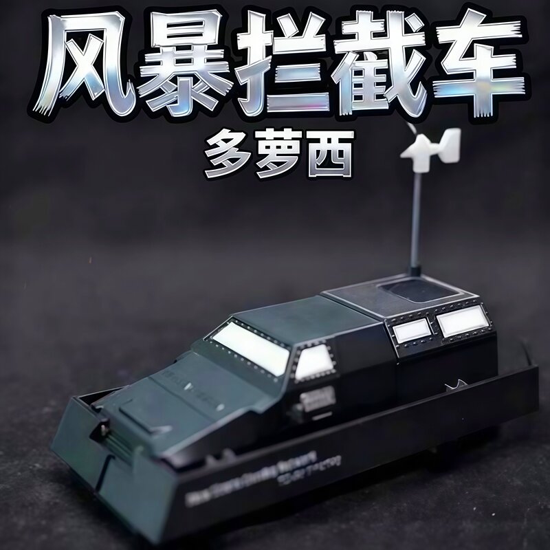 [Authentic] Storm Chaser Figure Tiv2 Dorothy Interception Vehicle Liftable Deployment Model Toy Gift