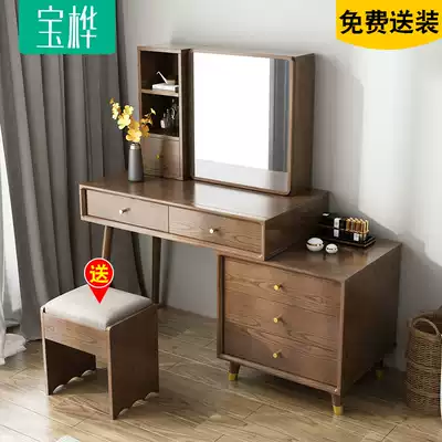 Nordic solid wood dressing table light luxury Economy Mini Retractable small apartment Net red ins bedroom dressing table