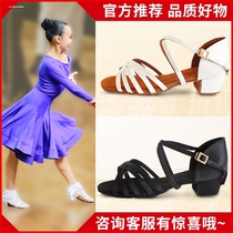 Betty Chi professional childrens Latin dance shoes for girls soft-soled flat-heeled white practice dance shoes for grade examination competition