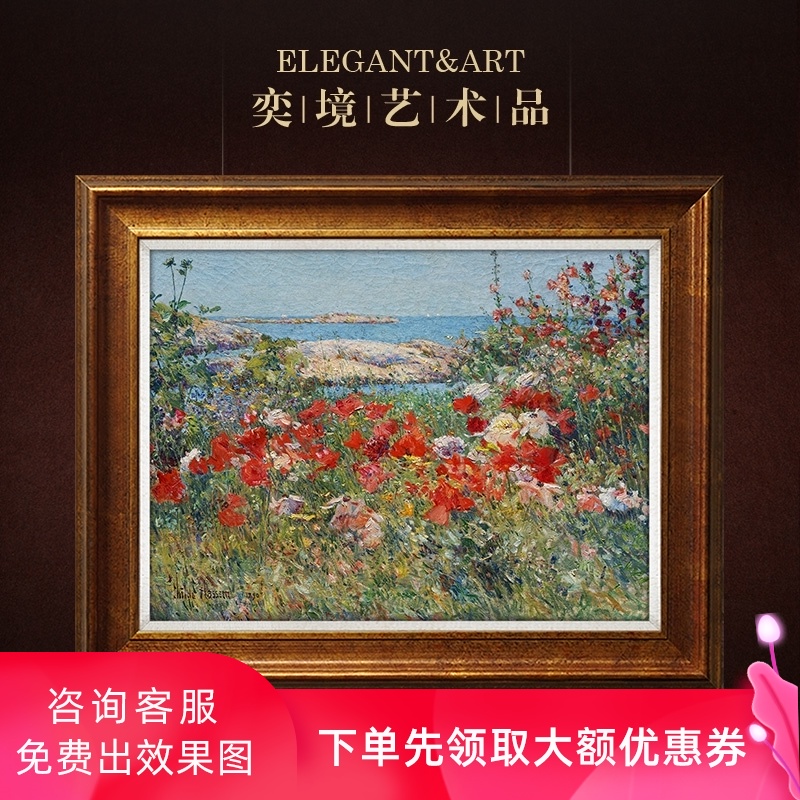Yi Jing European flower oil painting American dining room wall painting Decorative painting Bedroom entrance mural print Seaside Garden
