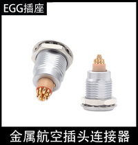 Compatible with LEMO Remo connector push-pull self-locking aviation plug EGG socket 00B 0B 1B 2B 3B multi-core