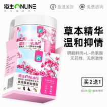 Cat raw cat suppression powder natural anti-cat called emotional relief male cat female cat estrus period special cat use forbidden love powder
