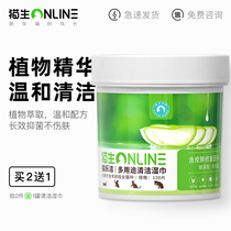 Special eye wipes for cats to remove tear marks deodorization sterilization and disinfection wipe pets young cats clean wipes