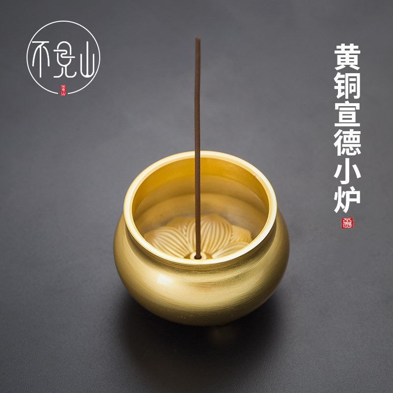 Pure copper small incense stove portable wire incense stove Home Interior Xuande stove Zen Mini purifying air Honolulu Incense Stove