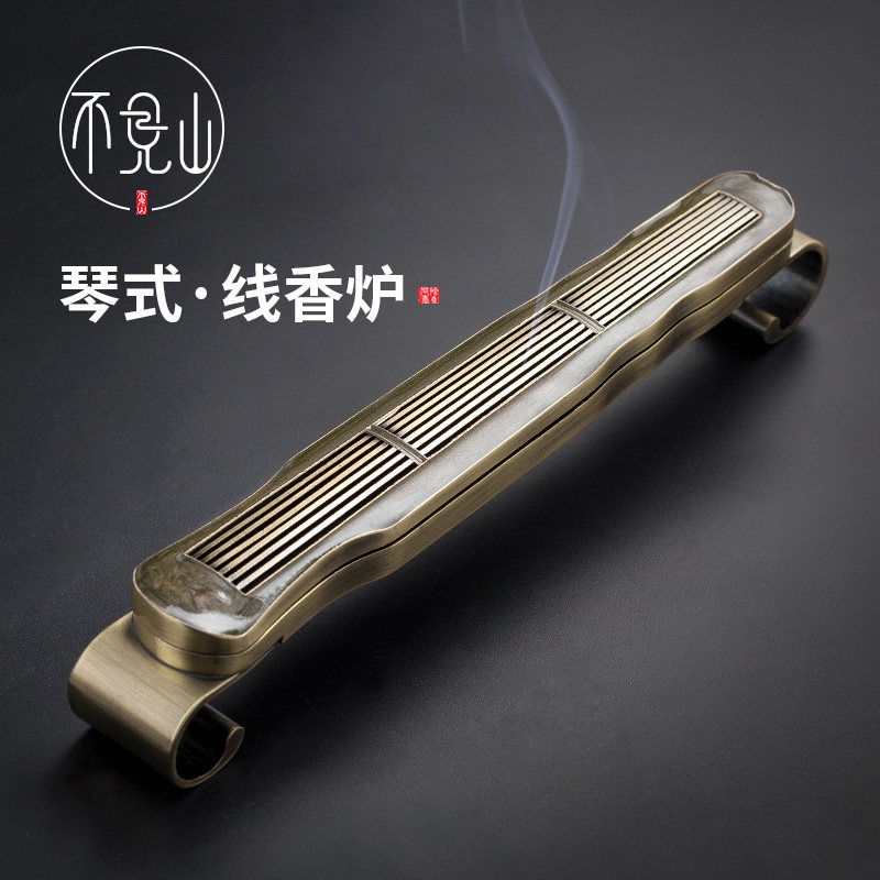 Missing Mountain Guqin bedroom with incense stove imitation ancient alloy wire incense box Honolulu Sandalwood Inserts of incense Incense Burner of Incense Burner and Incense Burner