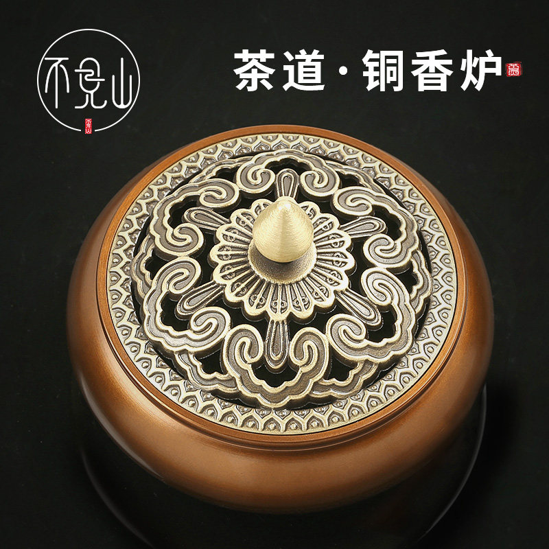 Pure copper incense stove Home Honolulu Home Sandalwood Stove Sink Incense Stove Imitation Ancient Pan Incense Stove Creative Tea Table Thread Aroma Incense Stove-Taobao