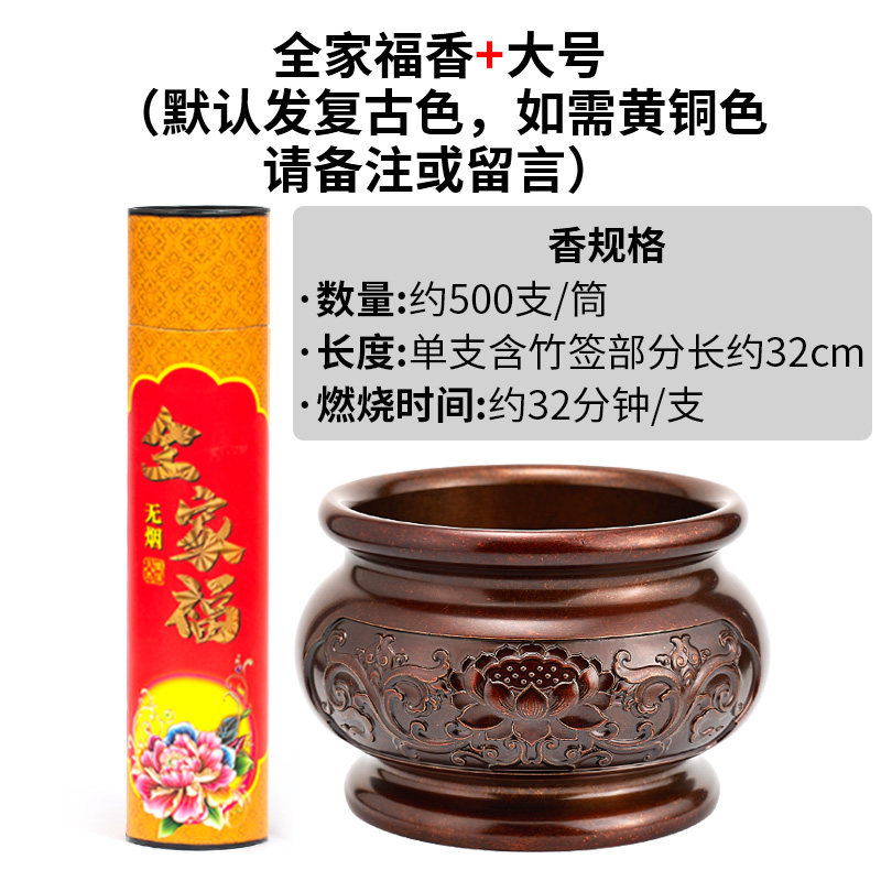 供香上香家用香炉纯黄铜香薰炉摆件莲花雕刻复古插香烧香线香炉大-淘宝